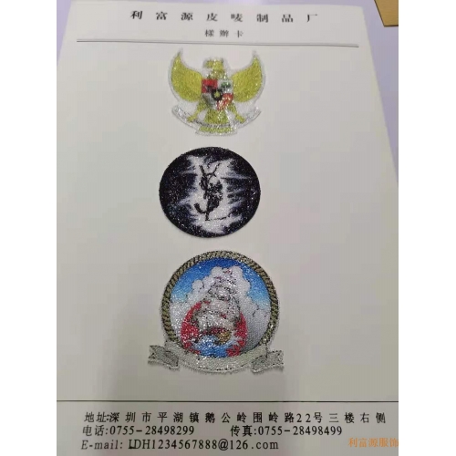 利富源皮牌样品